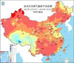 這個周末抓緊晾曬，大雨暴雨大雪暴雪即將上線！