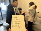 新年心愿丨又有一批“新年礼物”送给孩子们
