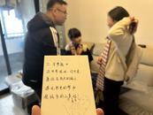 新年心愿丨又有一批“新年禮物”送給孩子們