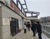 碭山：嚴查嚴管校外培訓歡度新春
