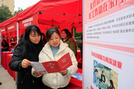 廬陽區人社局：春風惠民生  助力“她”就業
