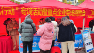 金安區開展“社會保障卡惠民服務季”主題宣傳活動
