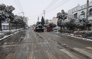 壽縣雙橋鎮：破冰鏟雪保平安普法宣傳暖人心