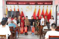 濉溪縣四鋪鎮：擔負新使命 聚力奏強音    