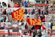 大皖正能量|2024“新年心愿”活動圓滿落幕 160個孩子“心愿清單”全部實現