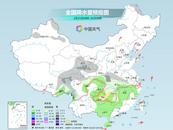 未來幾天全國大部氣溫持續偏低 本周末江南等地偏低超7℃