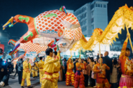 錦繡中國年|瞻淇魚燈、黃梅戲韻   安慶古城樂翻天
