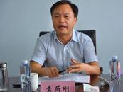 首次披露！河南省政法委原副書(shū)記袁荷剛被撤職