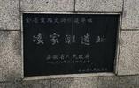 凌家滩、明中都、磨盘山……“安徽重要考古新发现”揭晓  