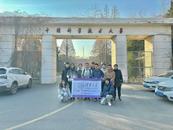 清華大學(xué)電子工程系“合夢為E”支隊(duì)赴合肥開展寒假社會(huì)實(shí)踐 