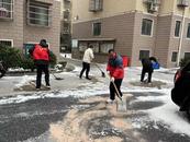 宜秀區大橋街道三義社區：鏟雪除冰暖人心