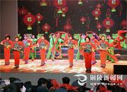 銅陵銅官區：社區辦春晚 居民飽眼福