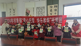 潘集区祁集镇新时代文明实践所2024年寒假托管班温暖启航