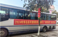 河溜鎮(zhèn)：開(kāi)通企業(yè)用工“春季攻堅(jiān)”就業(yè)直通車(chē)
