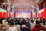 元宵启新程，未来“潮”头看，潮新闻举行用户大会暨元宵游园会