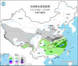 安徽北部局地有暴雪！中央氣象臺繼續發布暴雪藍色預警