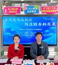 肥西縣人社局：“直播帶崗”助復工復產 
