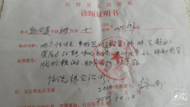 山東一男子稱其母親疑被妻子虐待致死  當地警方回應：已立案偵辦