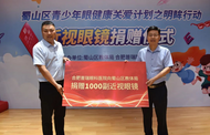 新歲啟封，同赴新程 | “十大關鍵詞”，回顧合肥普瑞眼科醫院2023年度留下的“跡”憶！