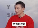 刘德华首次回应隐婚！