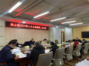荊山鎮召開人大主席團會議學習傳達省市人代會主要精神  
