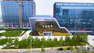 創(chuàng)建一流營商環(huán)境 安徽在行動|合肥淝河鎮(zhèn)：用“五星級服務(wù)”吸引更多企業(yè)落戶
