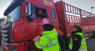 執法藍，守護春運回家路