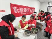 合肥市雙崗街道竇小橋社區：暖心湯圓 溫暖社區 