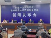 最高可获1.2亿元资助  亳州市大手笔支持医药及大健康产业发展  