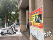 事關電動自行車停放充電！蚌埠發布最新通告