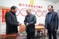 巢湖：周曉飛開(kāi)展春節(jié)走訪慰問(wèn)