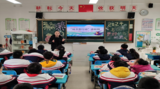 肥西县：“绿书签行动”融入开学第一课 助力青少年健康成长