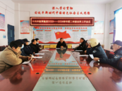 全力以赴 安全至上  ——蚌埠十六中教育集團召開新學期安保工作會議