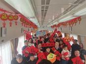  “共青團號”出發啦  “00后”列車員送您回家