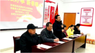 安徽善之源等多部門聯手舉辦“新春暖心”志愿服務活動  