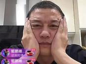 李亚鹏在直播间痛哭！网友炸锅