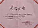宾利司机打人事件 | 劝架车主获授“治安荣誉奖章”