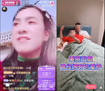 直播中辱骂自己母亲  陕西一“网红”寻衅滋事被逮捕