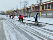 ?淮北相山區(qū)渠溝鎮(zhèn)：為民服務(wù)零距離 志愿清雪暖人心           