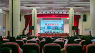 懷寧縣振寧小學召開2023—2024學年度第一學期期末總結大會