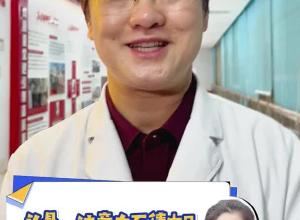 头晕、注意力不集中？警惕儿童高血压！