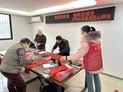 合肥同安街道：翰墨飄香迎新春 書寫民族團結情