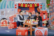 新春消費觀察｜新春消費國潮涌動，電商直播助年貨出山