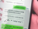 合肥一小区内有人养鸡 居民不堪其扰称已不是第一次，多方人员紧急上门