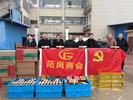 春节临近，桐城市范岗商会开展敬老慰问暖心公益活动