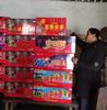 怀宁县石镜乡：开展烟花爆竹安全隐患排查  