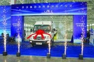 跑出新能源汽車及零部件產業發展“高新速度”