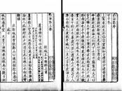 李学军：王士禛笔下的江淮神韵