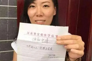 8年前爆火的那個辭職女教師，情懷實現了嗎？回答亮了