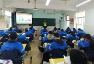 巢湖交警：開學(xué)“第一課” 點亮平安“新學(xué)期”